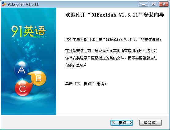 91英文,Revolutionizing Communication: The Impact of 91English on Global Connectivity